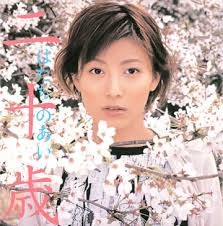 加藤あい写真集『二十歳』｜ワニブックスオフィシャルサイト