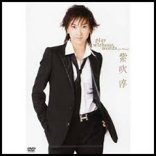 紫吹淳の実家とばあやのお陰で顔激ヤセ！名前と子供もチェック！ | エンタメの泉