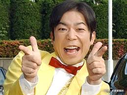 ダンディ坂野の現在に「消えないの？」の声 オフピークのCMや歌などの活動も – grape [グレイプ]