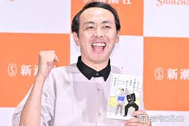 アンガールズ田中卓志、第1子男児誕生を報告「髪の毛は結構生えてました！（笑）」抱っこショットも公開 - モデルプレス