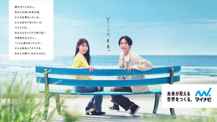 相葉雅紀＆有村架純、仕事の原動力とは？キャリアへの本音明かす ほぼ台本なしのマイナビ新CMに出演 | オリコンニュース（ORICON NEWS）