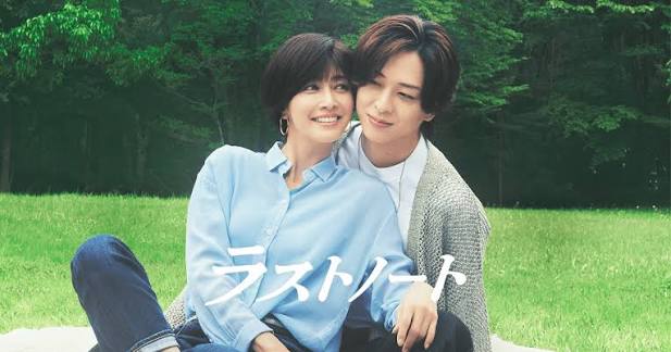 ラストノート - フジテレビ